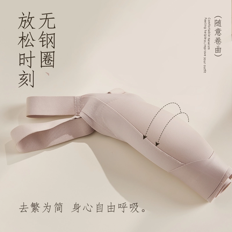 欧迪芬 舒适聚拢上托无痕高弹修身软支撑防外扩无钢圈美背文胸 女款