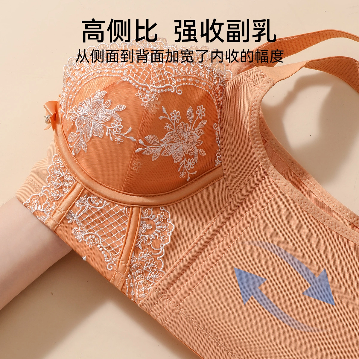 欧迪芬 透气柔软亲肤上托聚拢防下垂小胸显大收副乳清凉感文胸 女款