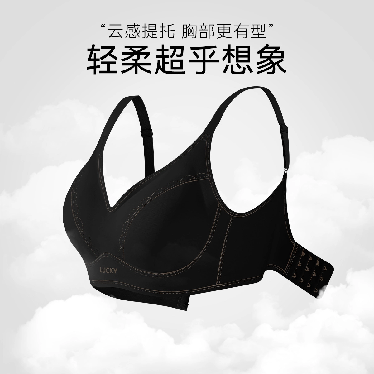 欧迪芬 春夏简风线条果冻提拉软支撑上托无痕内衣女小胸聚拢收副乳清凉感文胸 女款