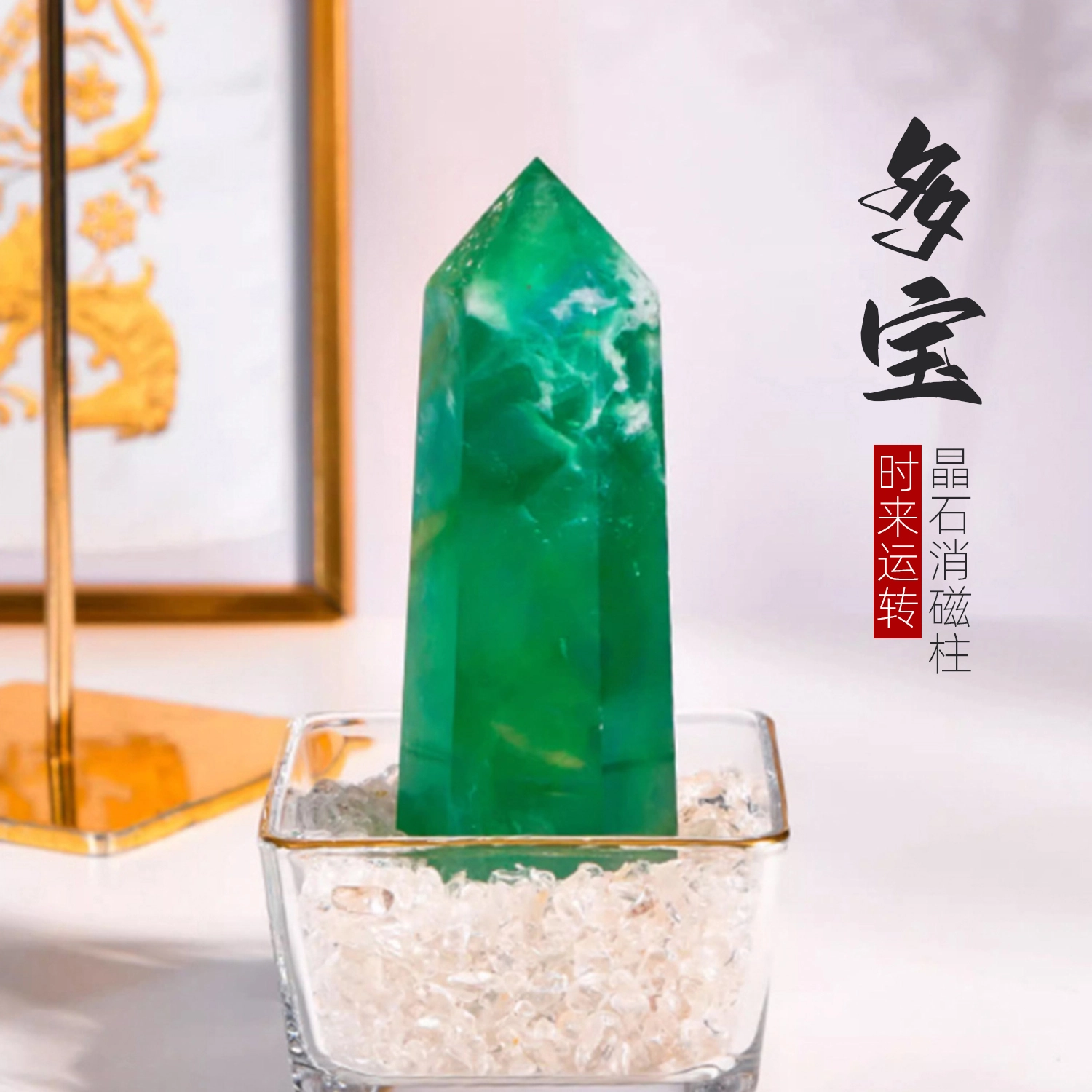 谧月珠宝 考试上岸水逆退散净化磁场暴富 白晶黄晶粉晶萤石蓝纹石疯狂玛瑙原石打磨办公装饰好运 多色水晶 摆件 男女同款情侣款
