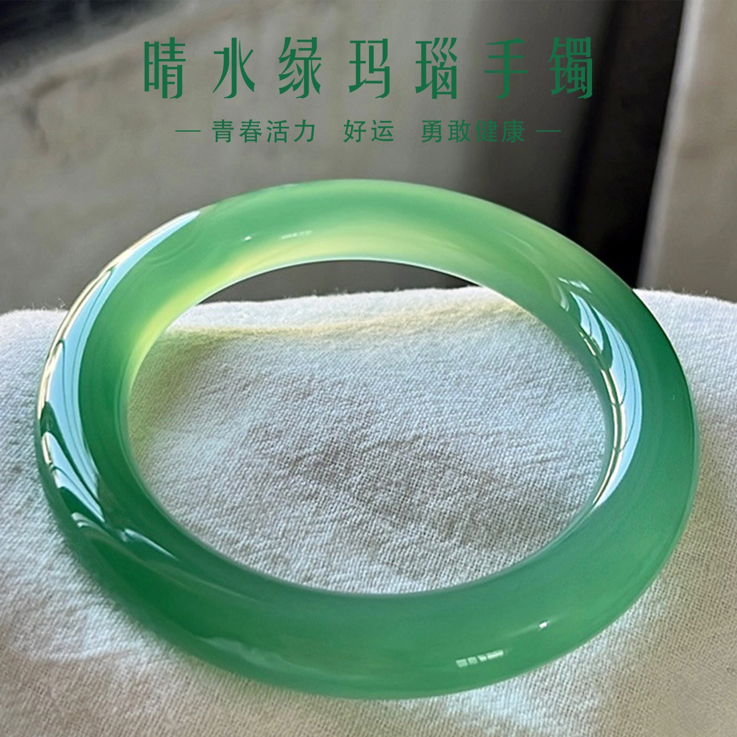 谧月珠宝 新中式国潮复古风汉服古风清冷高级感 轻奢 小众设计简约 气质显白 款优雅大气 玛瑙 玉石手镯 女款