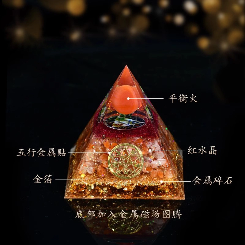 谧月珠宝 金木水火土五元素寓意美好学业上岸锦鲤祥瑞新中式国潮精美个性轻奢风好运 水晶 金字塔摆件 男女同款情侣款