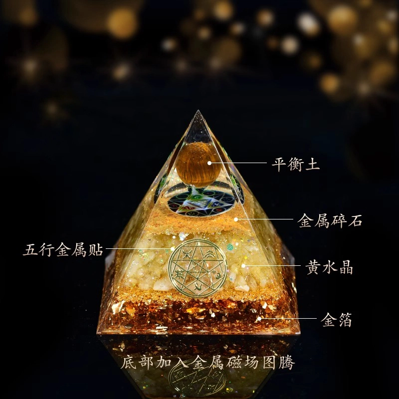谧月珠宝 金木水火土五元素寓意美好学业上岸锦鲤祥瑞新中式国潮精美个性轻奢风好运 水晶 金字塔摆件 男女同款情侣款