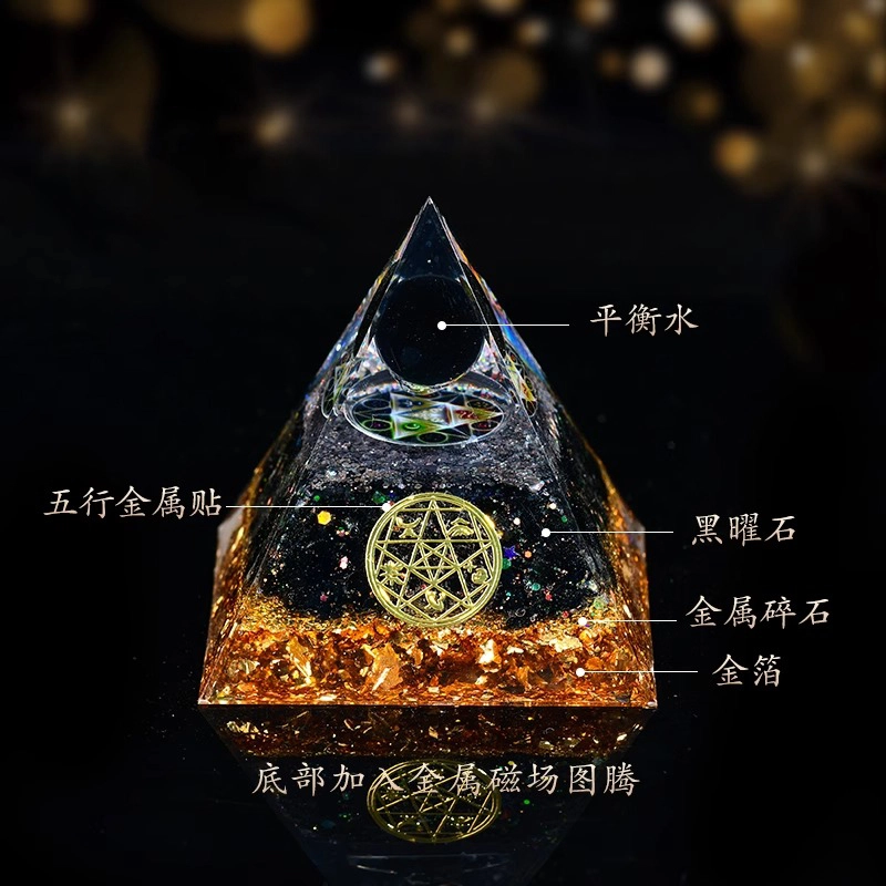 谧月珠宝 金木水火土五元素寓意美好学业上岸锦鲤祥瑞新中式国潮精美个性轻奢风好运 水晶 金字塔摆件 男女同款情侣款