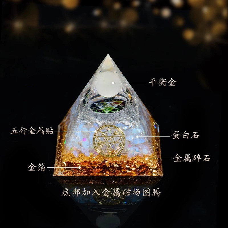 谧月珠宝 金木水火土五元素寓意美好学业上岸锦鲤祥瑞新中式国潮精美个性轻奢风好运 水晶 金字塔摆件 男女同款情侣款