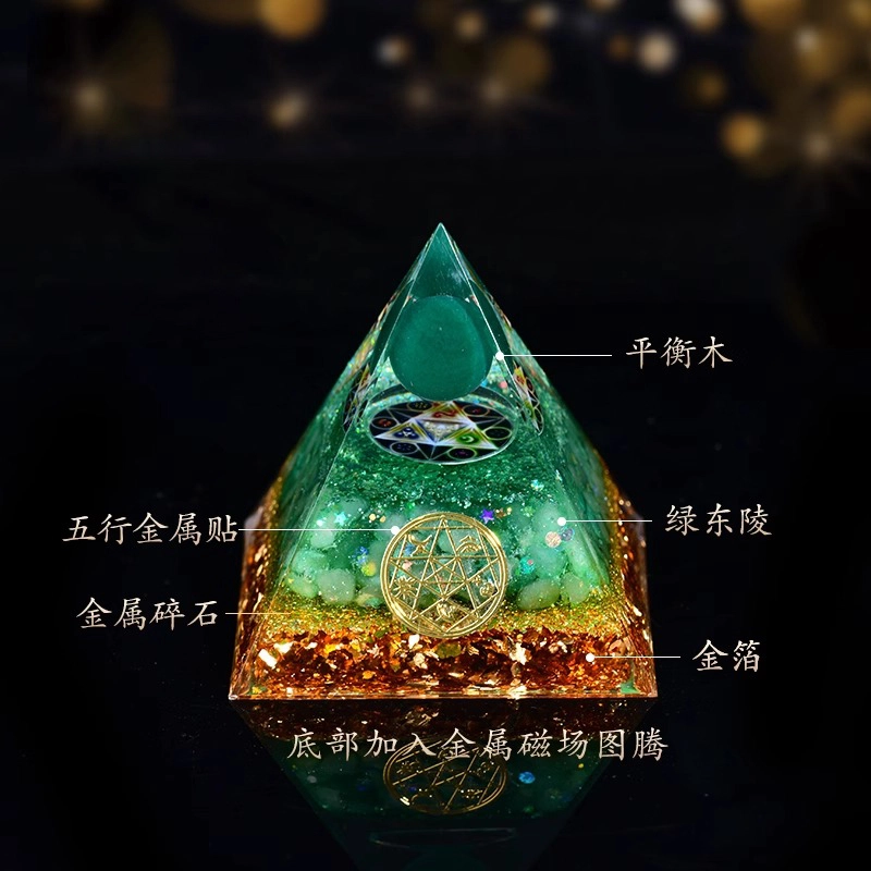 谧月珠宝 金木水火土五元素寓意美好学业上岸锦鲤祥瑞新中式国潮精美个性轻奢风好运 水晶 金字塔摆件 男女同款情侣款