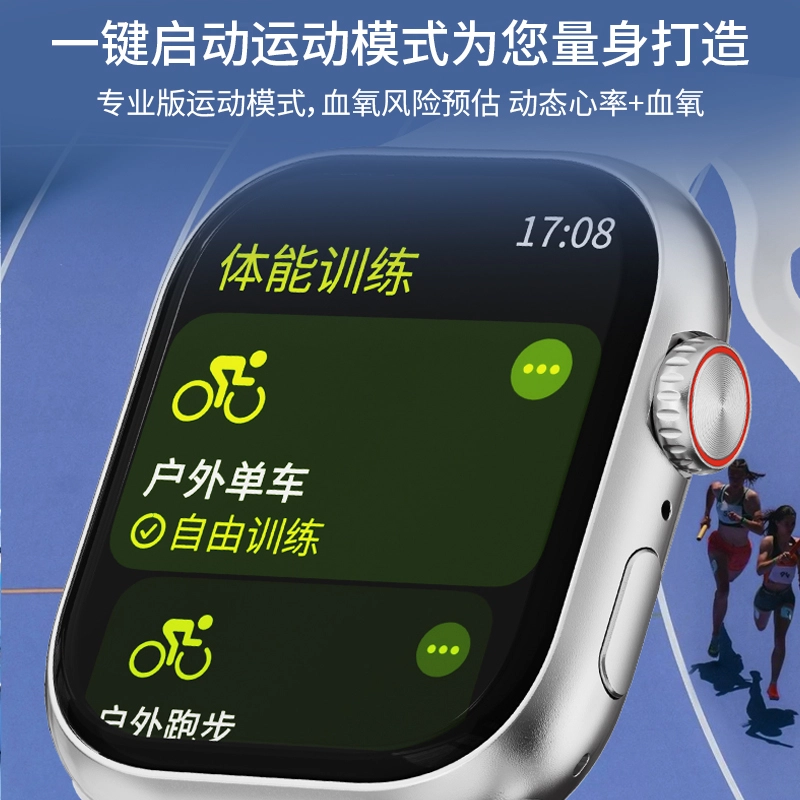 app AI WiFi