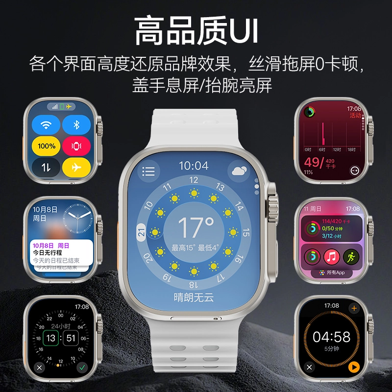 app AI WiFi
