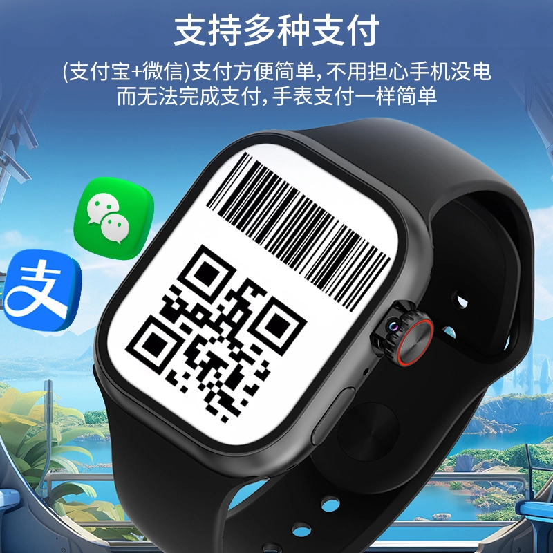 app AI WiFi