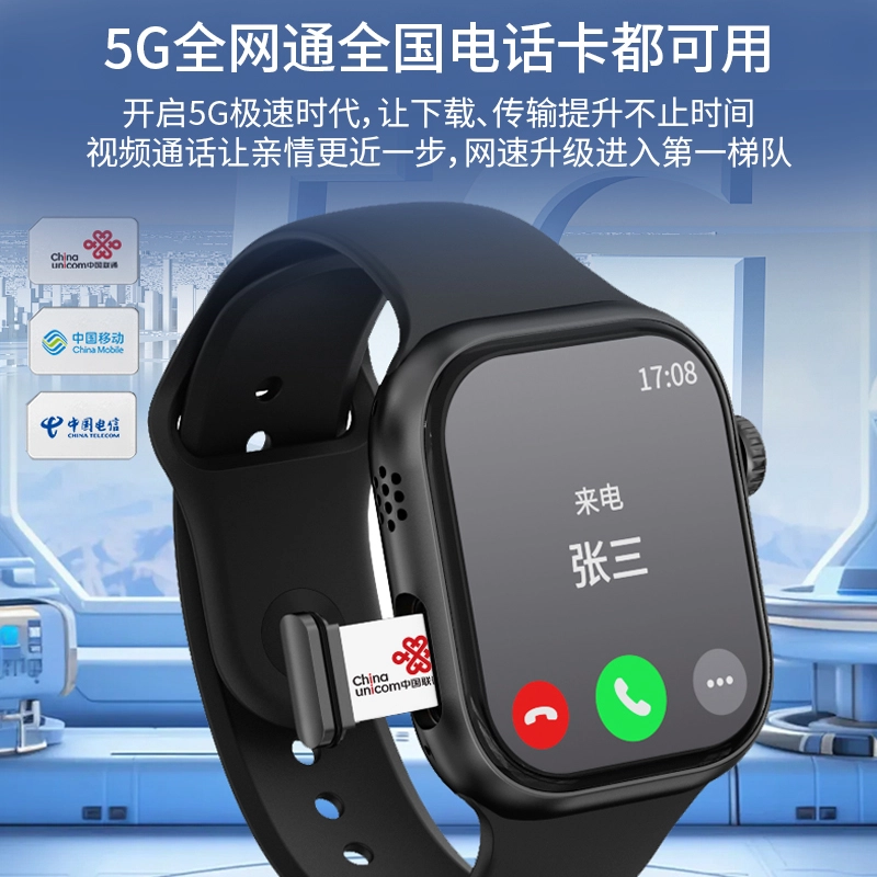 app AI WiFi