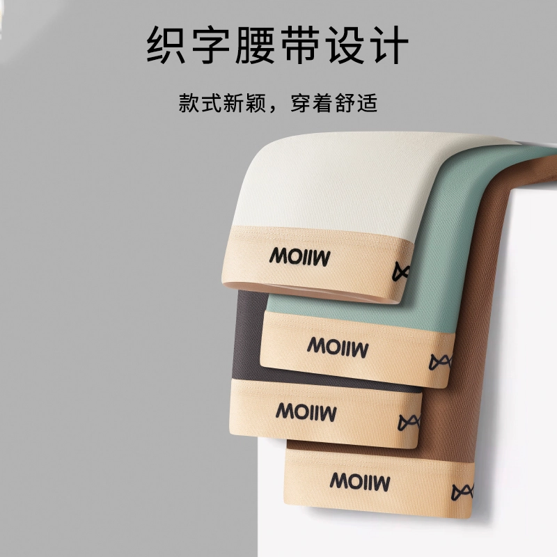 MIIOW logo 4