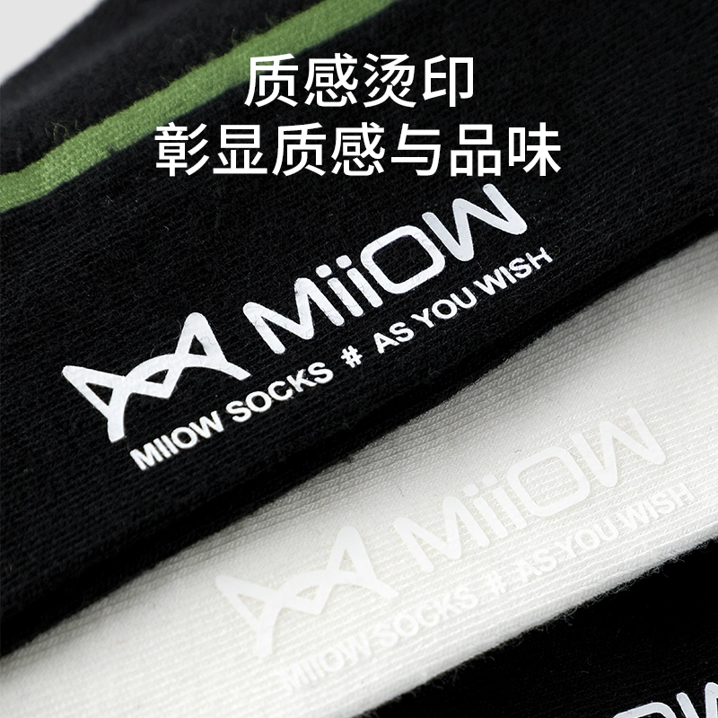 MIIOW 7