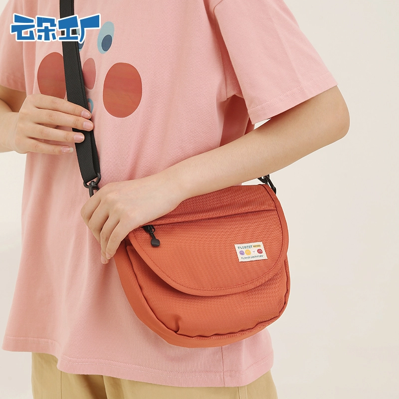 云朵工厂 种子系列可爱日系翻盖简约休闲 聚酯纤维 斜挎包 小号 男女同款情侣款