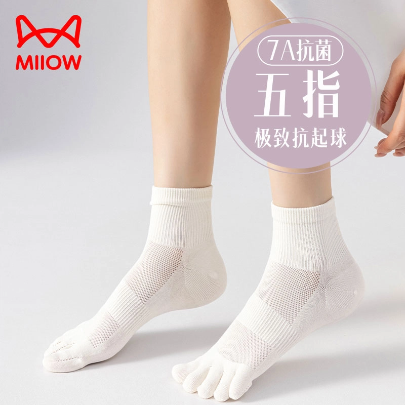 MIIOW 90 5