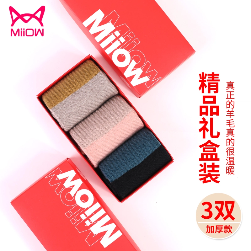 MIIOW 5