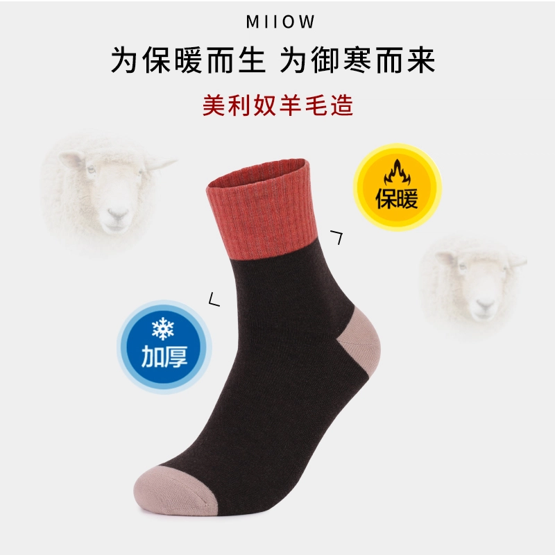 MIIOW 5