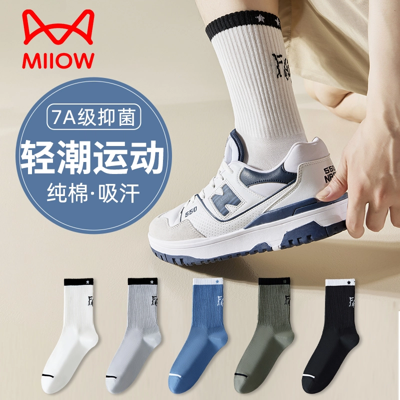 MIIOW 5