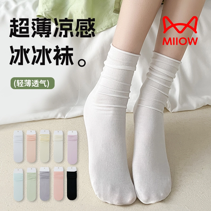 MIIOW 5