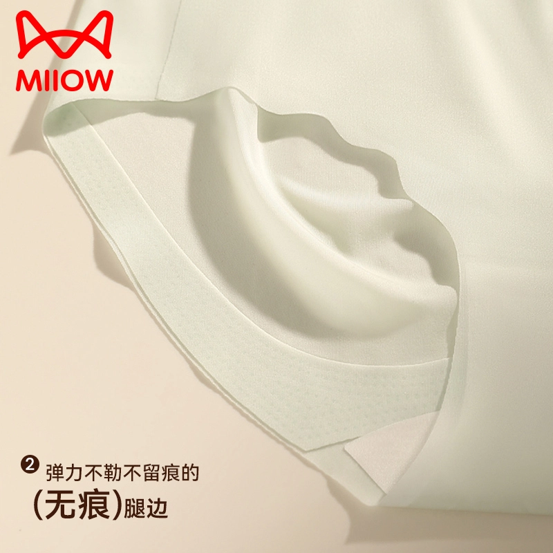 MIIOW 3