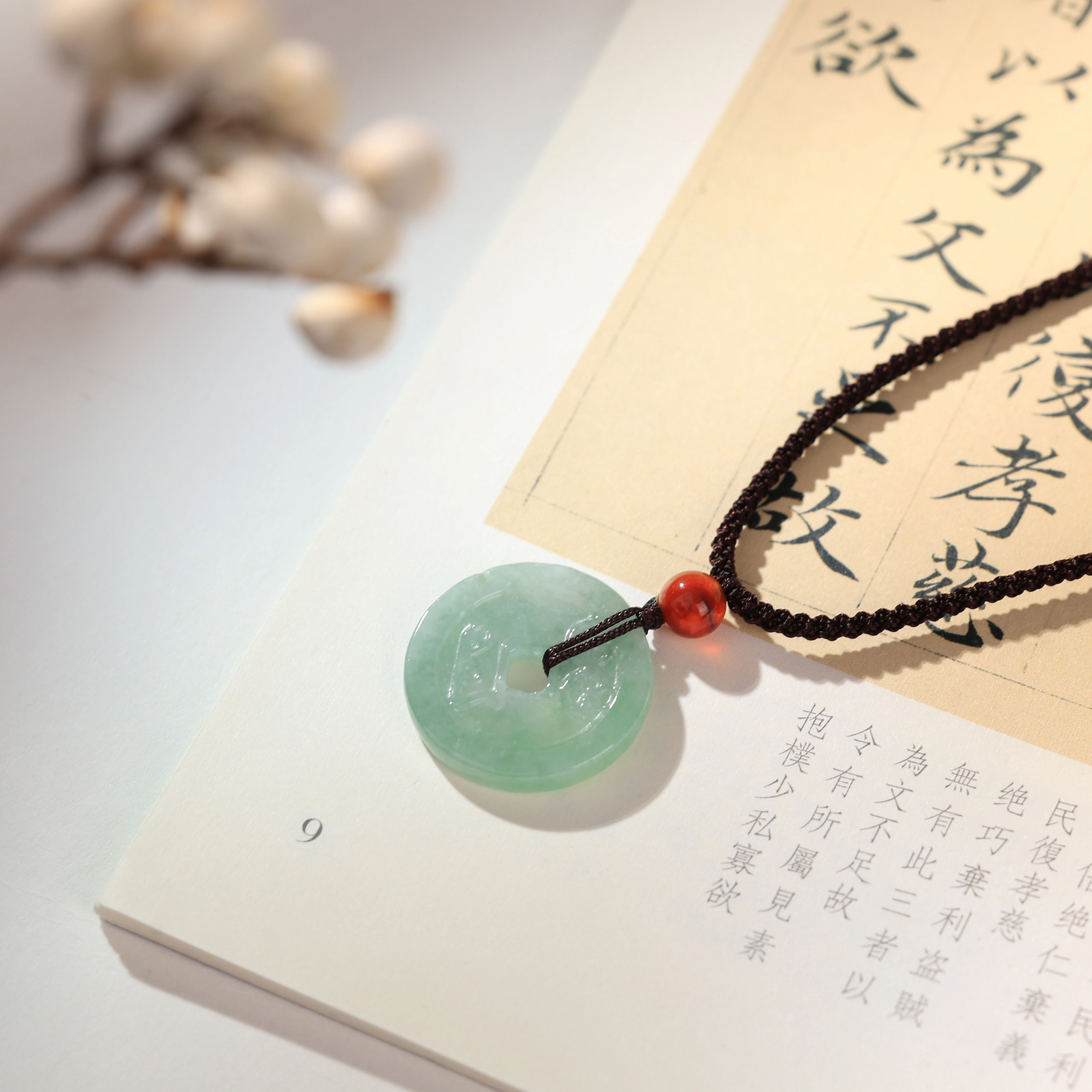 清雪 招财新中式 国风 马面裙 老钱风 中式美学 钱币 糯种 翡翠项链 男女同款情侣款