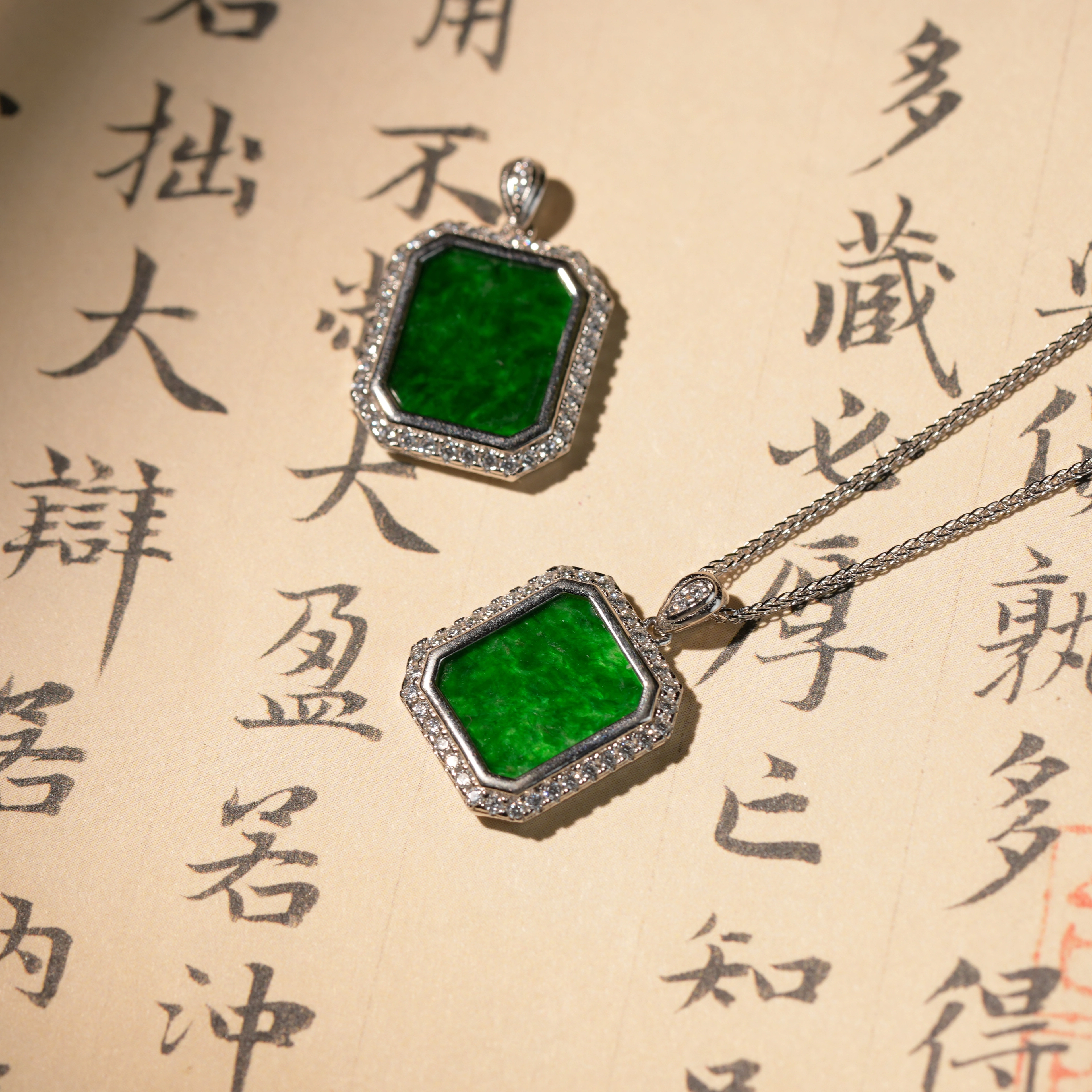清雪 新中式国风小众简约设计款无事牌#平安无事#好运守护#精致秀气优雅大气日常通勤穿搭 糯种 翡翠项链 男女同款情侣款