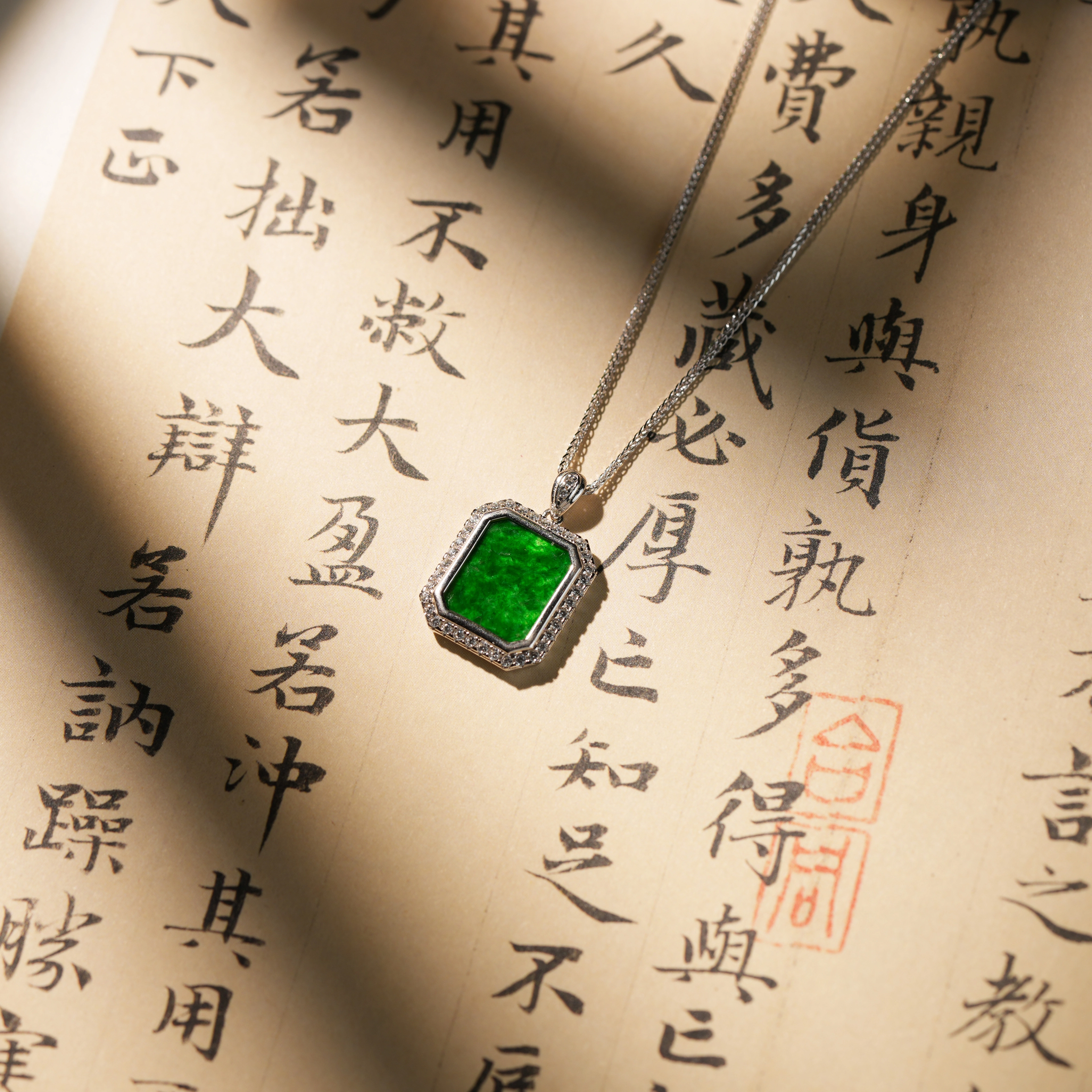 清雪 新中式国风小众简约设计款无事牌#平安无事#好运守护#精致秀气优雅大气日常通勤穿搭 糯种 翡翠项链 男女同款情侣款