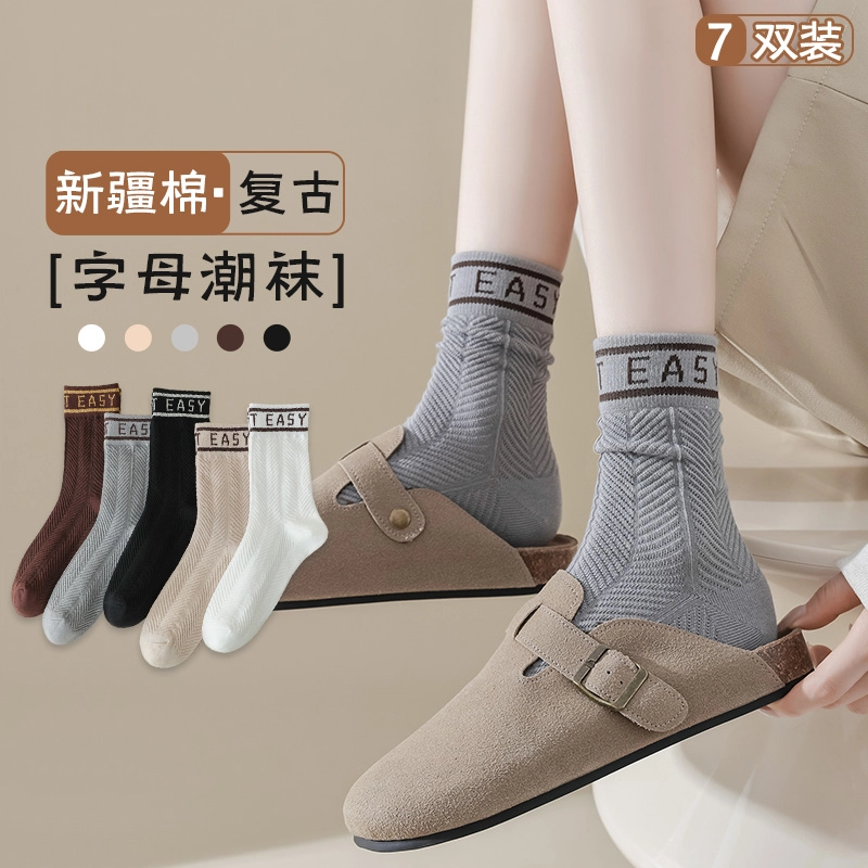 BONAS 5