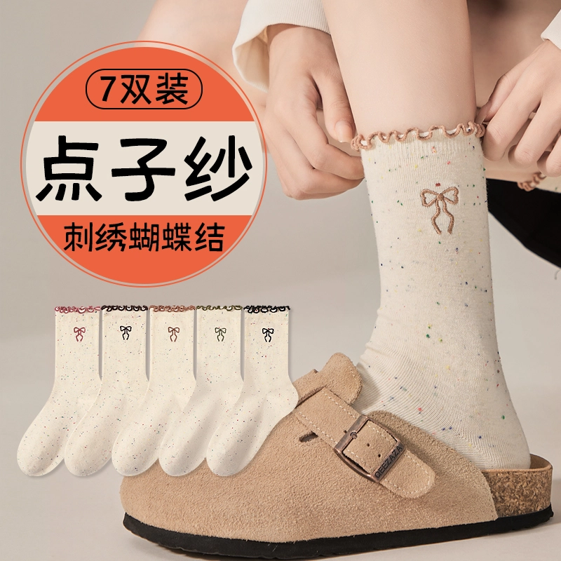 BONAS 5