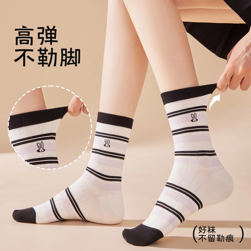 BONAS 5