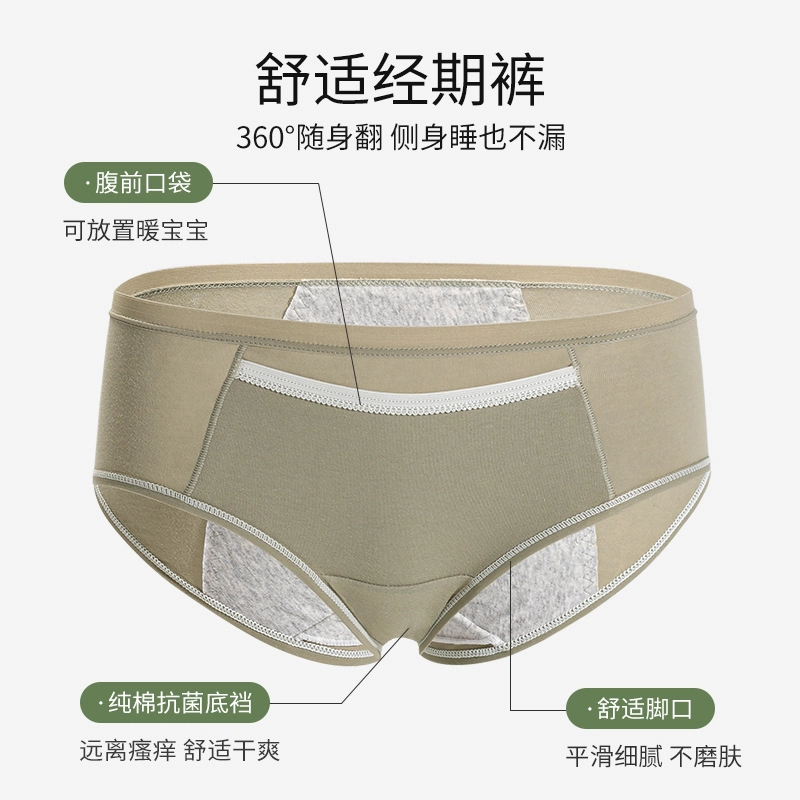 BONAS 1