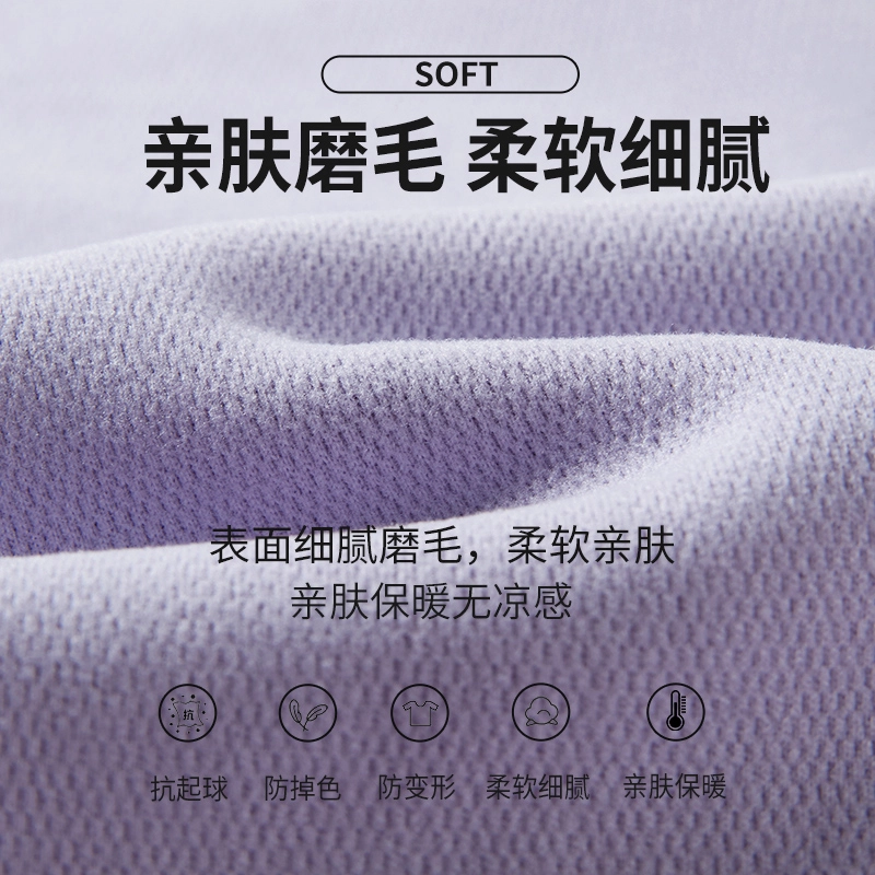 贴身领域 加绒加厚可爱青少年甜美亲肤舒适秋衣秋裤防寒冬季保暖套装 女款
