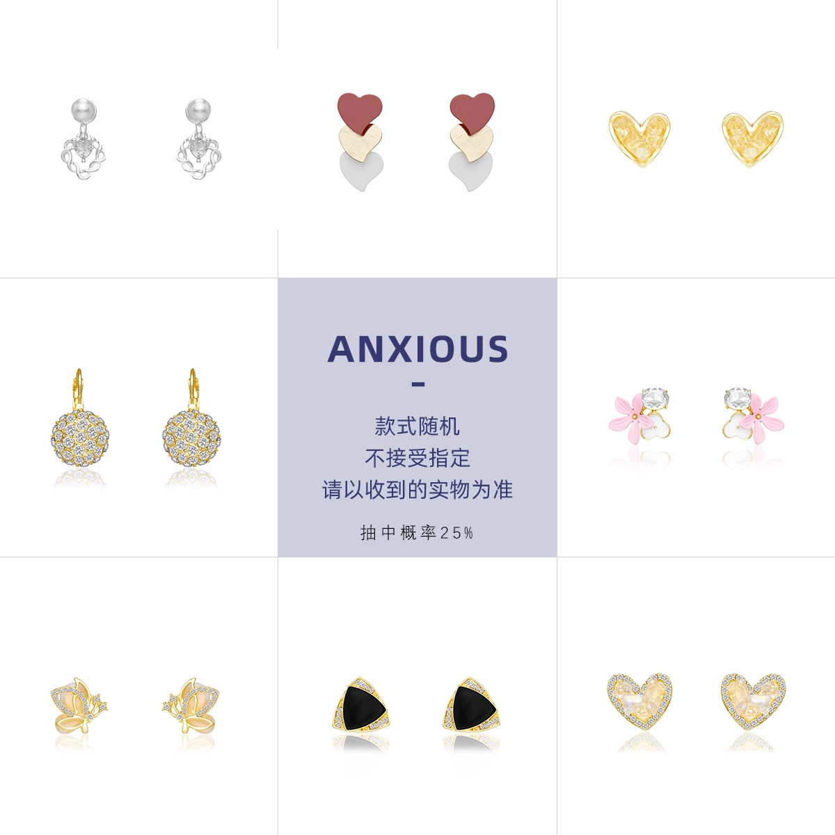 Anxious ins