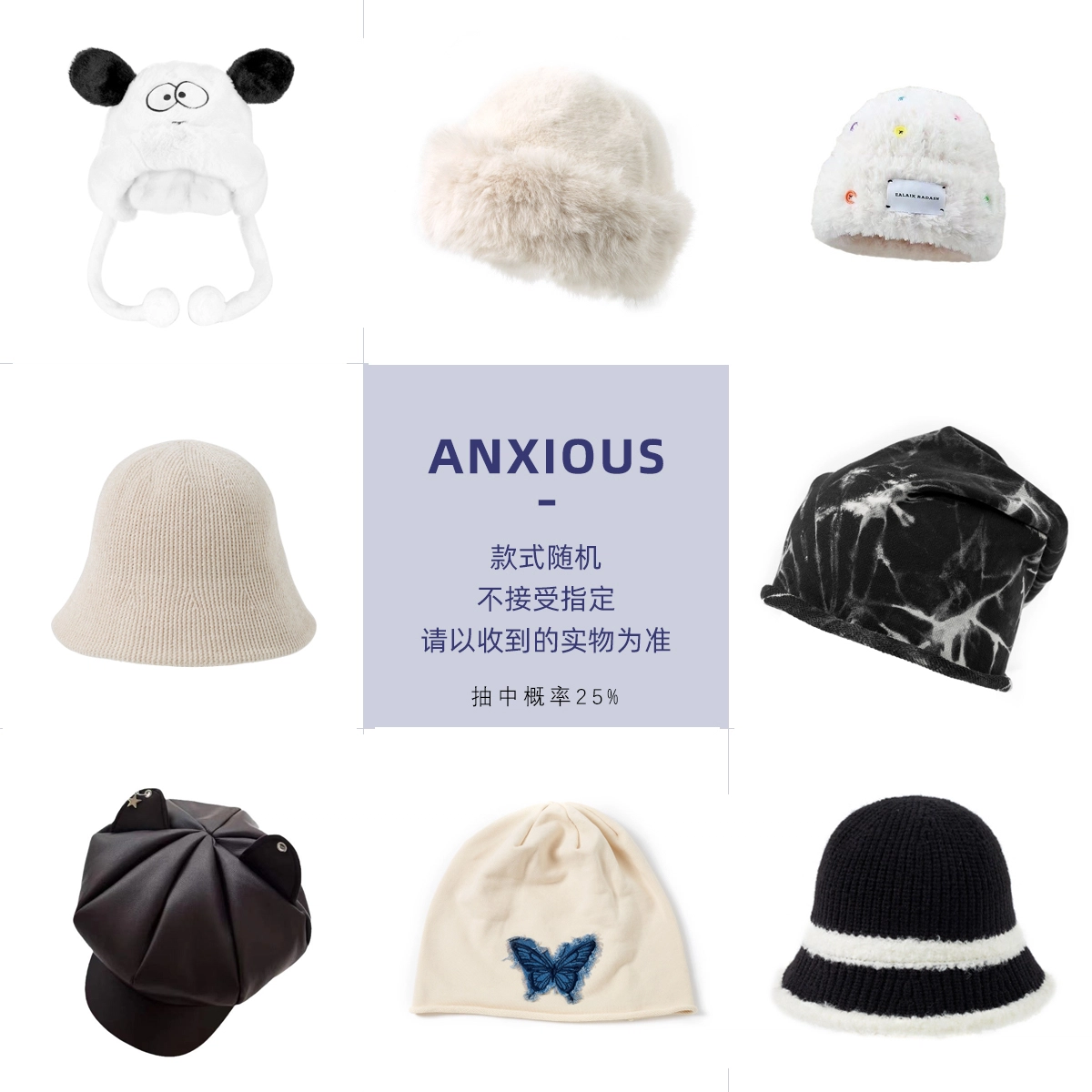 Anxious