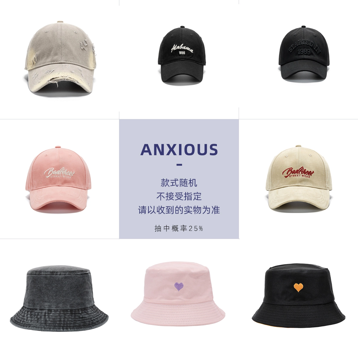 Anxious