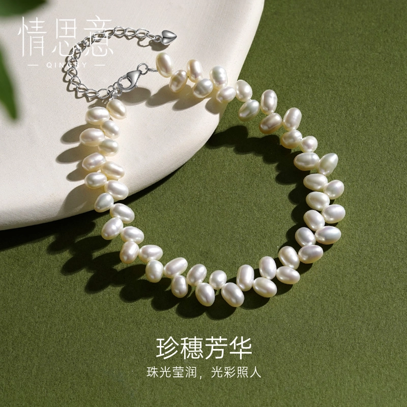 情思意 珍穗芳华百搭高级感轻奢小众精致 珍珠 手链 女款