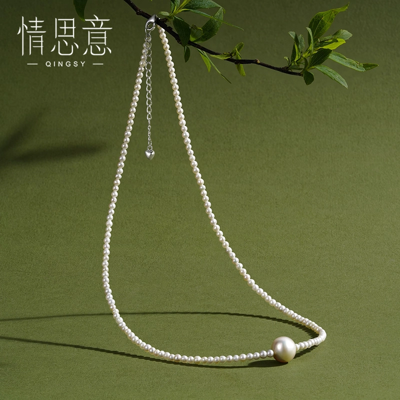情思意 微光珠韵小米珍珠 淡水珍珠 项链 女款