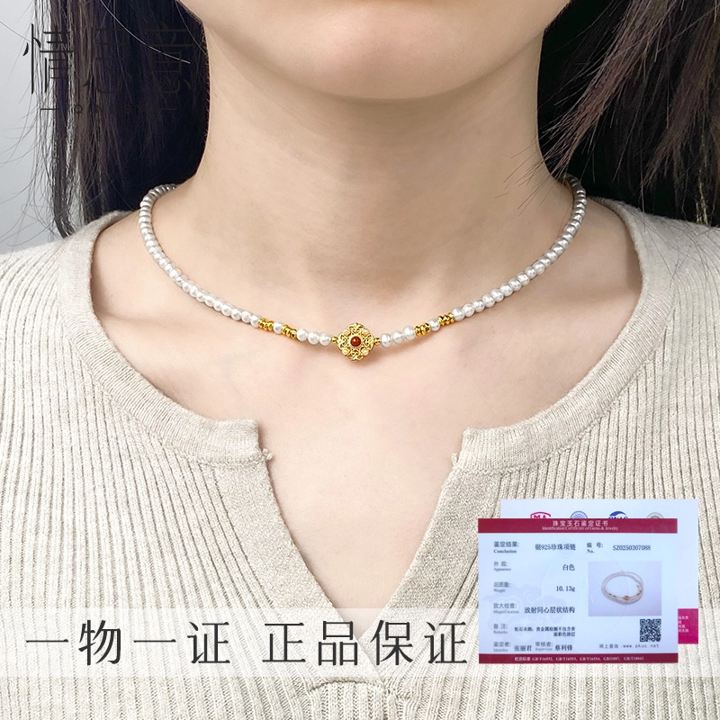 情思意 四方如意 淡水珍珠 项链 女款