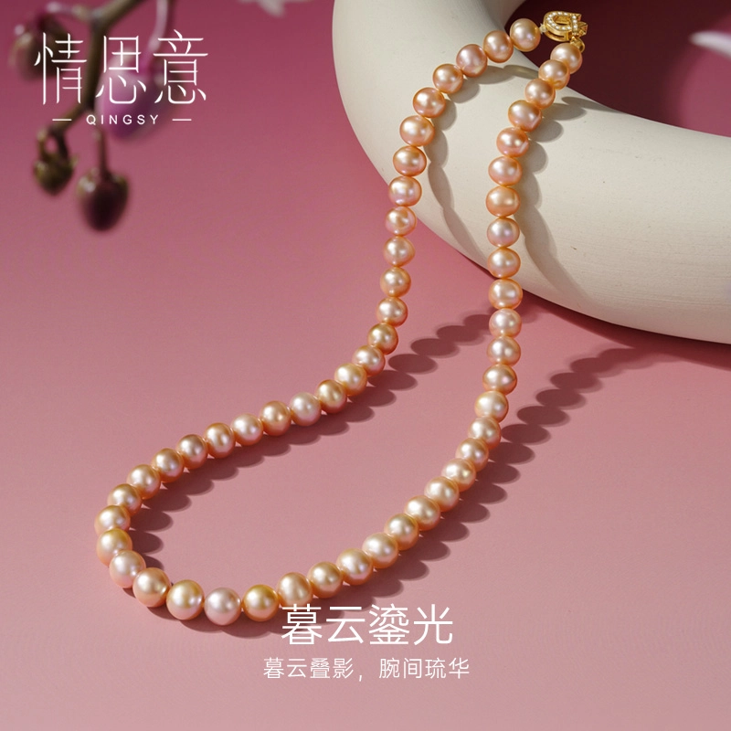 情思意 粉色圆珠轻奢高级感 珍珠 项链 女款