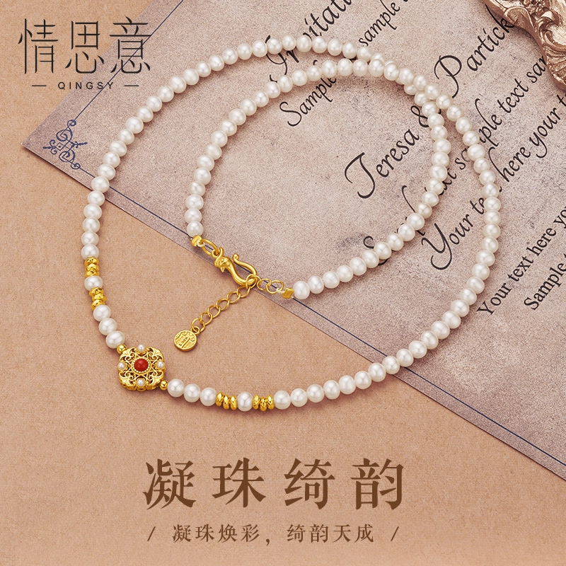 情思意 四方如意 淡水珍珠 项链 女款