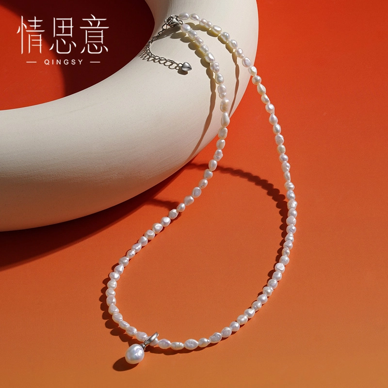 情思意 人鱼之泪 珍珠 项链 女款