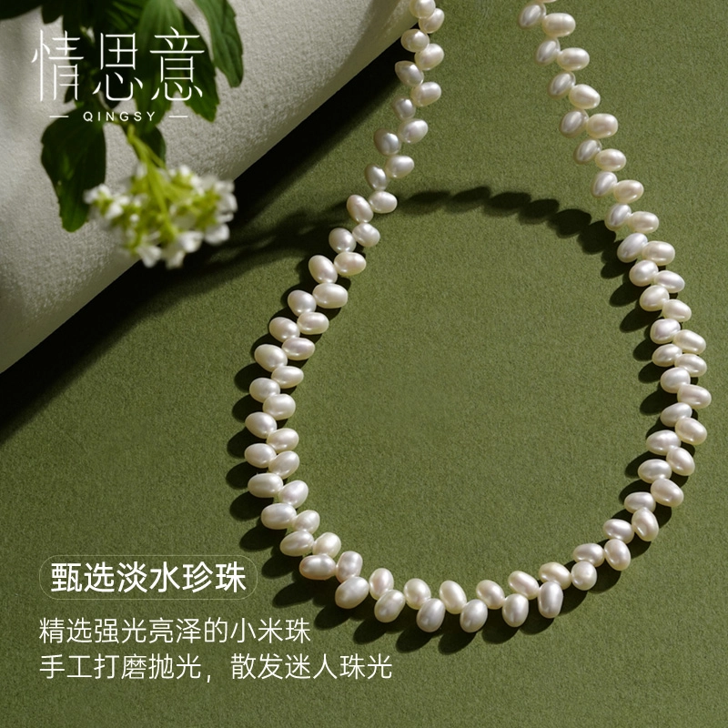 情思意 珍穗华年 珍珠 项链 女款