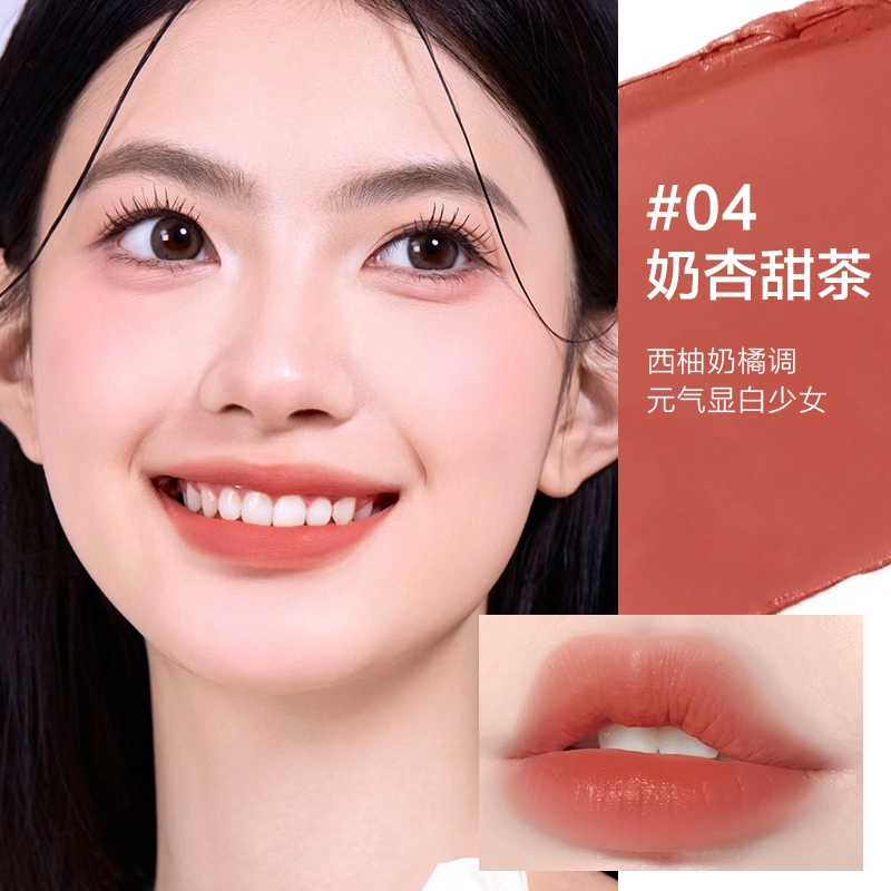 色彩地带奶油唇釉质地丝滑显白高级感显色持久