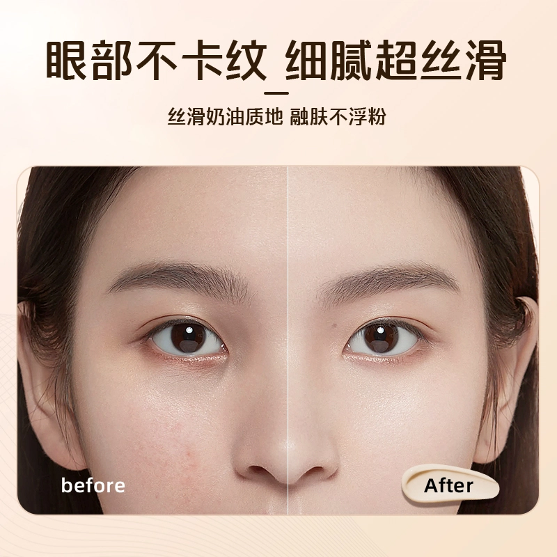 色彩地带 四色遮瑕盘 修饰肤色遮瑕脸部黑眼圈斑点痘痘精准隐瑕疵