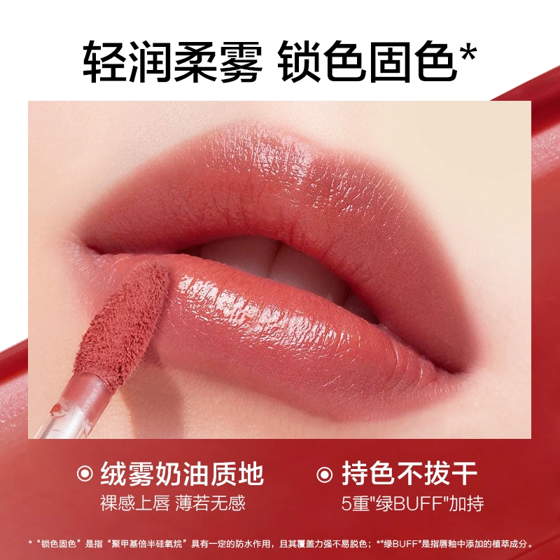 色彩地带奶油唇釉质地丝滑显白高级感显色持久