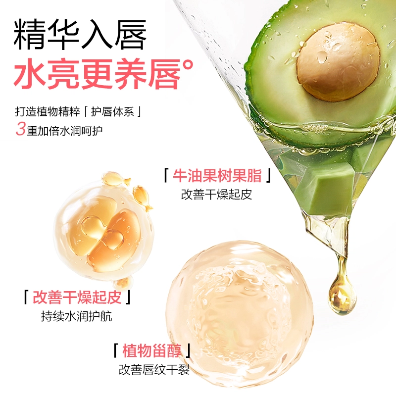 色彩地带冰透折光镜面唇釉水光嘟嘟唇不沾杯不掉色口红丝滑日常显白学生