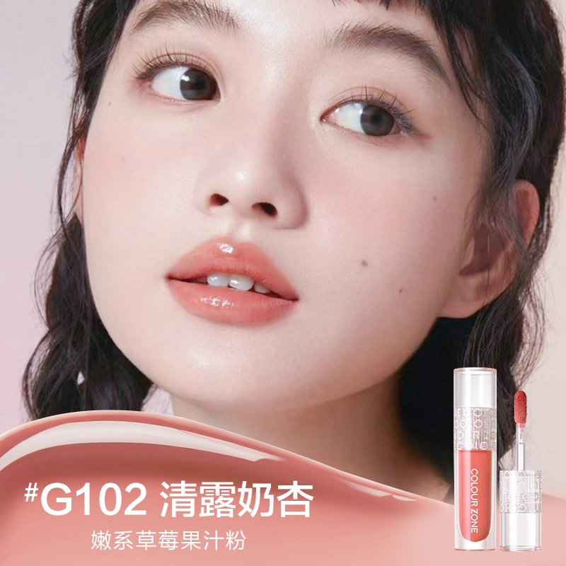 色彩地带 水漾唇蜜保湿滋润镜面水光唇釉玻璃嘟嘟唇提升气色