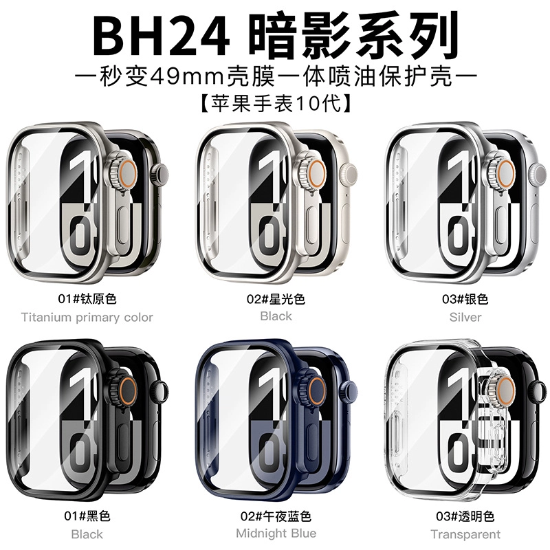 APEPALOG apple watch10