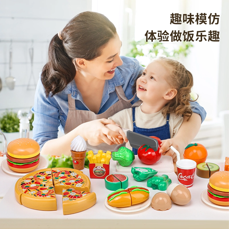 澳梦星 水果切切乐 切蔬菜厨房套装 过家家 早教益智玩具