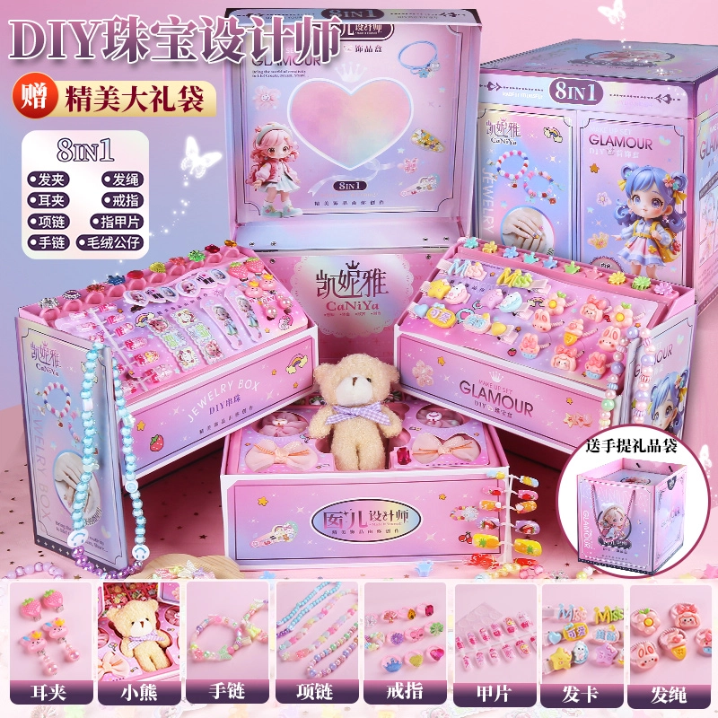 DIY