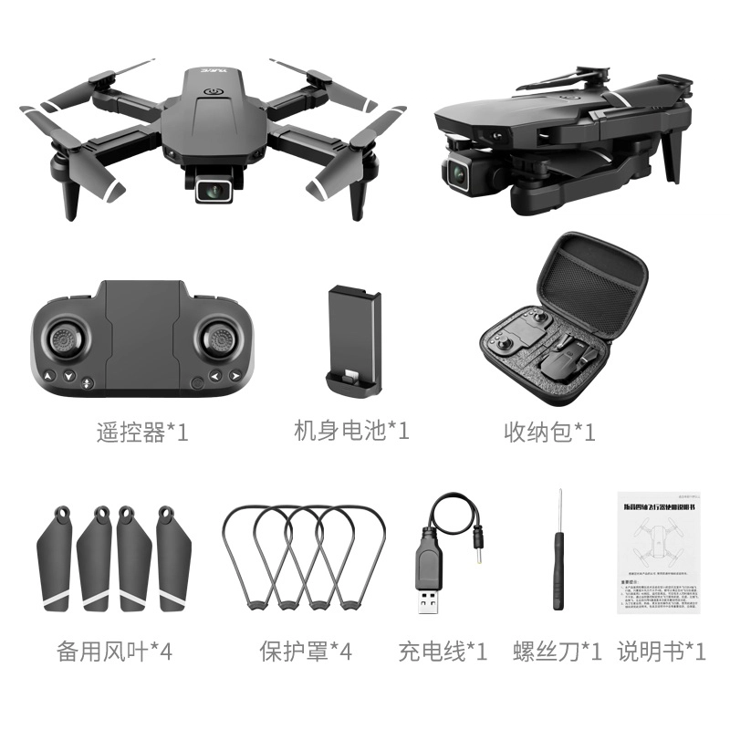 澳梦星 无人机航拍 飞行器航模 双摄像头智能 遥控玩具
